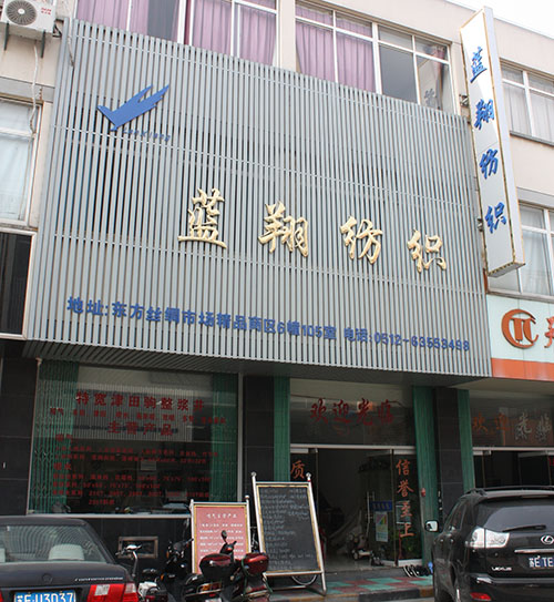 國企改革十項試點落地 鋼鐵等六大重點整合行業迎新機